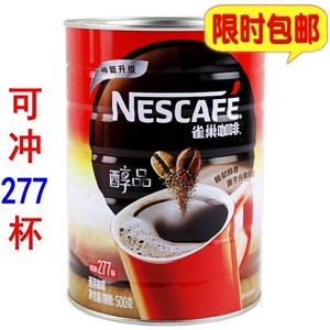 雀巢咖啡台湾版超市版醇品500g克罐装特浓黑咖啡速溶纯咖啡无伴侣