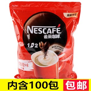 雀巢咖啡1+2原味方包15g*100包速溶咖啡粉三合一条装醇香低糖袋装