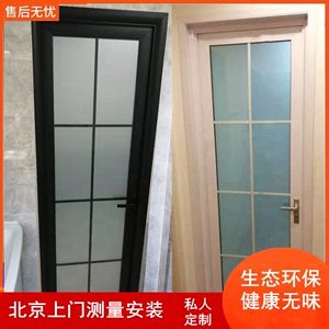 北京定做铝钛镁合金玻璃门窄框厕所厨房阳台浴室卫生间防水包安装