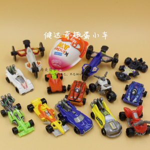 【男孩版赛车】kinder健达出奇蛋奇趣蛋玩具摩托车风火轮赛车模型