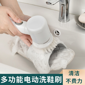 日本电动鞋刷子洗鞋子神器无线手持软毛多功能清洁刷家用懒人刷鞋