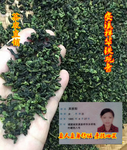 新茶安溪铁观音清香浓香型原产地直销正品乌龙兰花香茶叶500g包邮