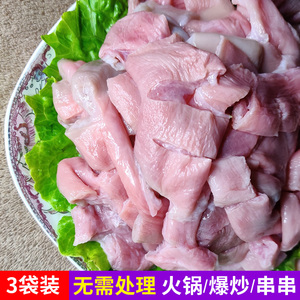 火锅串串烧烤食材菊花爽脆肠冰冻猪儿肠小肠猪生肠酒店餐饮特色菜