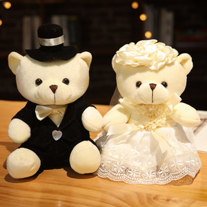 小熊公仔抱抱熊毛绒玩具泰迪熊玩偶结婚礼物一对压床车头婚庆娃娃