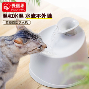 爱丽思宠物自动饮水机电动过滤猫咪狗喂水器喝水器水碗狗狗用品