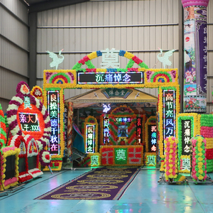 能利科技白事用品室内灵堂丧事室内电子拱门殡葬用品灵堂布置用品