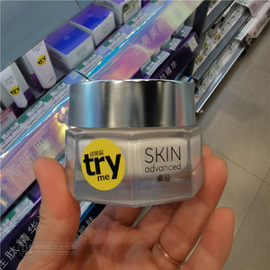 包邮 屈臣氏卓沿白金水耀肌光感焕亮素肌霜45g素颜霜打底肤色日本