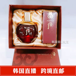 韩国直邮whoo后津率享红山参精油30ml抗皱深层滋养肌肤