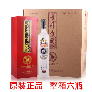 整箱6瓶古井贡酒10年42度55度700ml升级版曹操头十年陈酿岁月经典