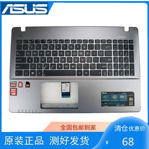 C壳华硕X550Z X550ZE K555Z A550D K550D VM590Z R510DP 原装键盘