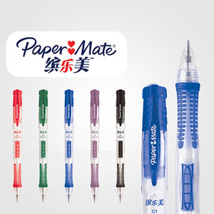 PaperMate缤乐美C1活动铅笔自动铅笔0.5mm 顺滑不易断4支包邮