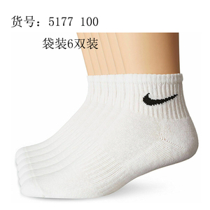 美国正品Nike耐克男女通用新款中筒运动袜短袜透气毛巾底篮球袜子