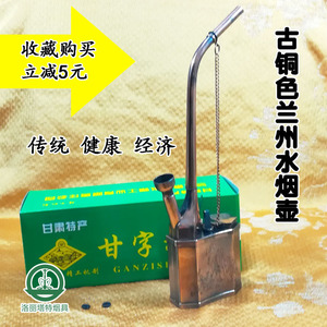 【兰州水烟甘字】兰州水烟甘字品牌,价格 阿里巴巴