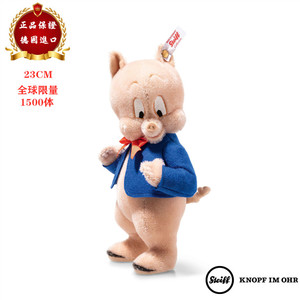 steiff德国进口轻奢侈品牌华纳卡通人物猪小弟毛绒玩具公仔354496