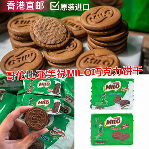 香港代购哥伦比亚雀巢美禄MILO牛奶巧克力夹心饼高钙营养饼干12包