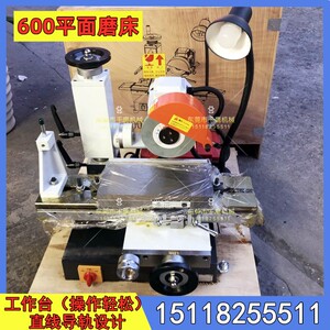 万能磨600品质手摇平面磨床钻头铣刀车刀磨刀机枪钻深孔钻磨刀机