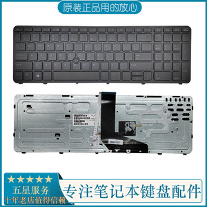 全新HP惠普 带框 ZBOOK 15 G1 G2 ZBOOK 17 G1 G2 SK7123BL 键盘