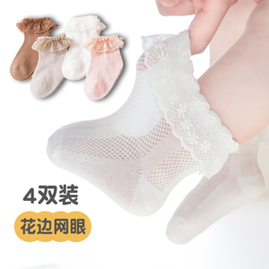 婴儿袜子夏季薄款6一12月女宝宝纯棉0一1岁公主夏天网眼a类儿童袜