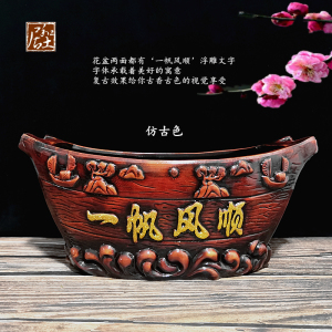 包邮大号一帆风顺船型发财树仿真花园艺客厅阳台复古创意陶瓷花盆
