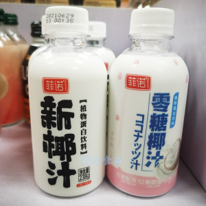 抖音同款菲诺新椰汁鲜榨椰子汁238ml*9瓶整箱网红上海发货
