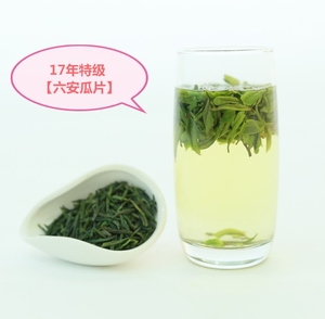 明前春茶特级蝙蝠洞六安瓜片绿茶 礼盒装2017新茶75g包邮茶农直销