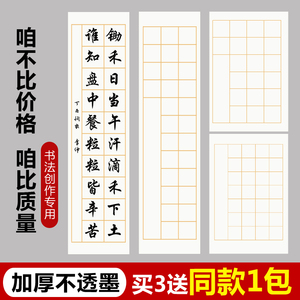 纸中国风原创小号书签空白手写书签纸蜡染祥云莲子纹宣纸软笔毛笔小楷