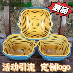 双层沥水篮塑料广告盆洗菜篮定制广告开业引流小礼品印字印logo