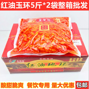 红油玉环净重8斤地环新鲜宝塔菜螺丝菜酸甜咸菜酱菜下饭菜