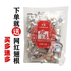 山西特产平遥欢春牛肉500g撕丝香手撕牛肉包邮一口香独立小包装