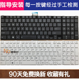 原装 东芝 P870 L855 L870 L850-T01R P850 S850 L855D C850 键盘