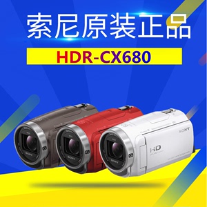 Sony/索尼HDR-CX680 家用高清数码摄相机5轴防抖旅游专业公司婚庆