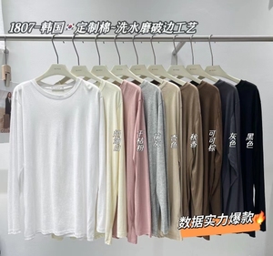 runxi.R.runxi1807韩国洗水棉破边设计款式大版圆领T恤女宽松上衣
