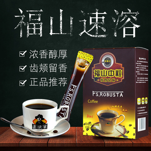 敦隆山福山中粒速溶炭烧风味咖啡 20包x17克 满2盒包邮