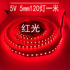 led灯带5v红光6v窄版5mm宽120灯红色高亮酒吧DIY软灯条USB电池