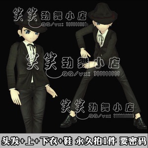 劲舞团最新款yy男生搭配套装黑色西装帅气酷头发上衣裤鞋特价永久