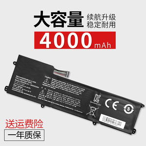 LG笔记本LBG522QH,Z360,Z360-GH60K 6芯电池