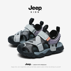 jeep吉普童鞋运动凉鞋2024年春夏新款中大童包头男童沙滩鞋儿童鞋