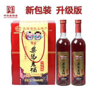 中华老字号 玉祁双套 无锡老酒 八年陈 黄酒 735ml*6 整箱六瓶装