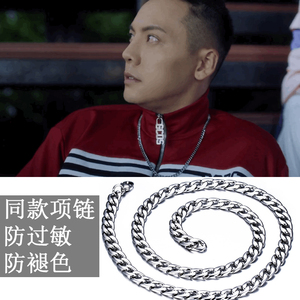 【陈伟霆项链】陈伟霆项链品牌,价格 - 阿里巴巴