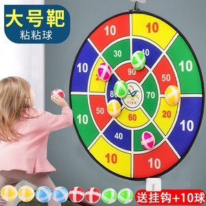 飞镖盘室内儿童玩具套装标靶家用亲子娱乐比赛小孩安全飞标粘粘球