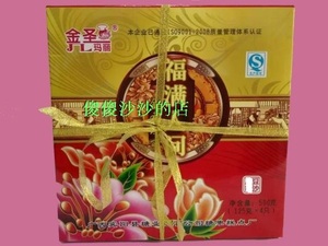 七年老店~广西宾阳月饼糖司红豆沙纸盒1*4
