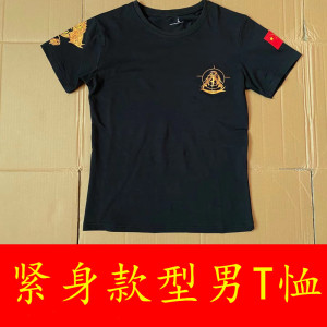 公发男士夏季东海飞龙弹力棉狙击手速干t恤短袖猎人集训队半袖