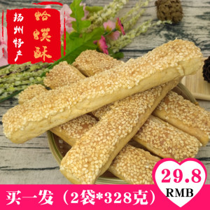 扬州特产方酥烧饼传统糕点美食蛤蟆酥早餐早点零食小吃芝麻酥饼