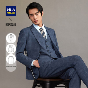 【三件套】HLA/海澜之家西装修身礼服秋冬婚庆款商务西服套装男