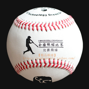 【精品棒球】功晖TUSA中国棒球协会全国比赛指定用款牛皮硬式棒球