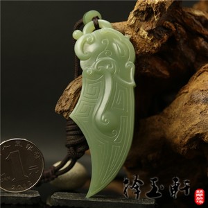 择玉轩天然玉石岫岩玉雕析木绿仿古纹饰龙头刀挂件吊坠收藏品包邮