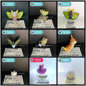 米妮公主百货-刺尾虫-甲壳蛹-毒粉蛾-盾甲茧-狩猎凤蝶-宠物小精灵