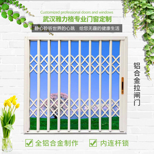 武汉铝合金拉闸门窗 活动防盗窗铝合金推拉窗窗户护栏隐形防护网