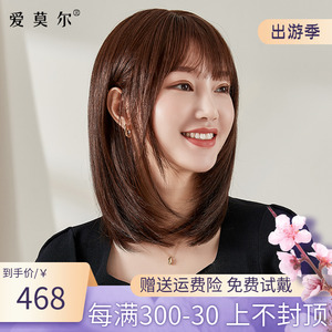 假发女长发真发自然全头套式网红中长发全真人发丝锁骨短发假发套