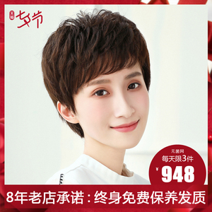 真发假发女短发短卷发时尚妈妈假发套真人发丝假头套逼真透气女士